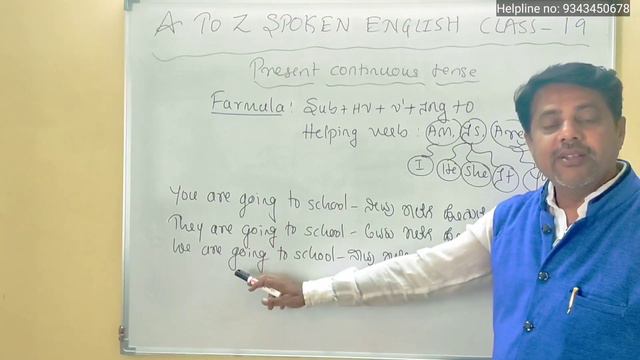 Present Continuous Tense | A to Z Spoken English Course Class-19 | Spoken English | English Speakin смотреть онлайн
