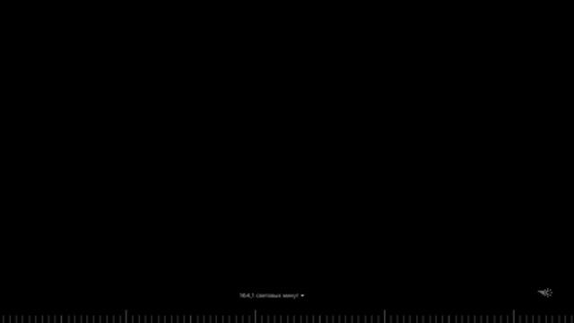 Путешествие через Солнечную Систему со Скоростью Света смотреть онлайн
