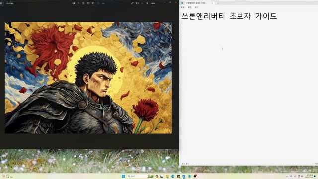 TL 쓰론앤리버티 초보자 가이드 #쓰론앤리버티 #throneandliberty #a beginner's guide смотреть онлайн