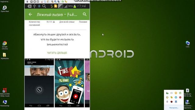 Как позвонить самому себе со своего телефона.Легко! смотреть онлайн