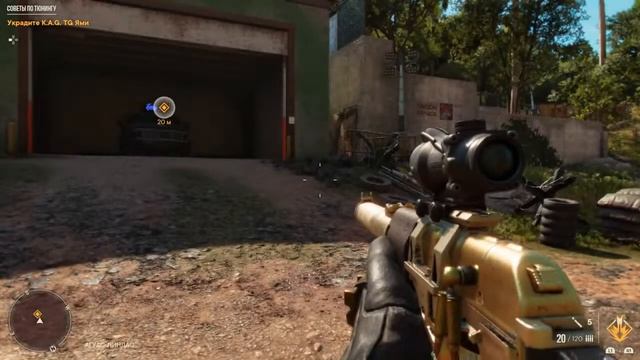 FAR CRY 6 где найти или как получить броневик [ K.A.G. TG 2008г. ЯМИ ] смотреть онлайн