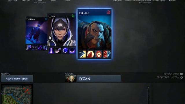 1 часть.Dota 2:Luna.Мои первые 10 минут на YouTube смотреть онлайн