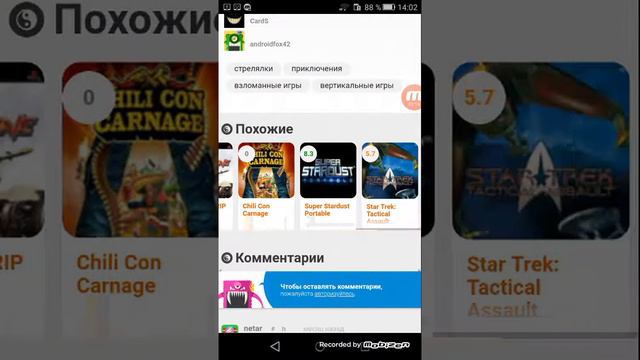 Как скачать GTA Chinatown Wars на ppsspp Gold смотреть онлайн