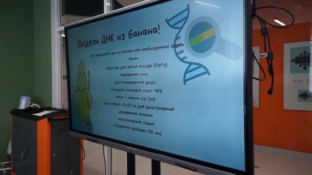 День защиты детей в Кванториуме смотреть онлайн