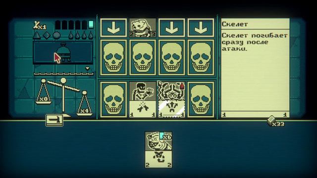 Inscryption: ВТОРОЙ УРОВЕНЬ | ЧАСТЬ 4 смотреть онлайн