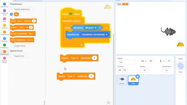 Второй пробный урок в нашей школе КодКласс смотреть онлайн