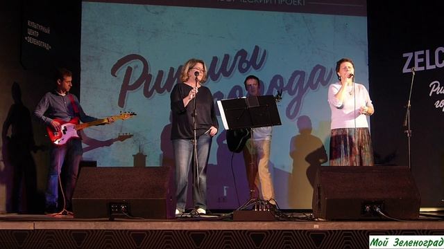 Глафира Band. Вода