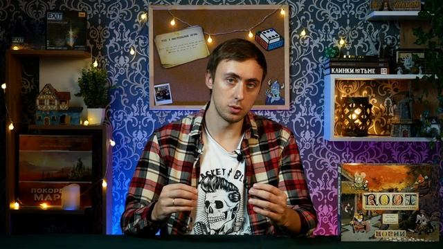 5 причин почему не стоит играть в Root (корни)