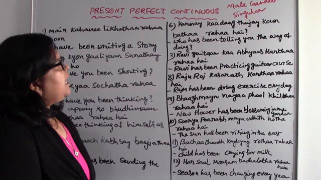 PRESENT PERFECT CONTINUOUS (PART- 1) - TAMIL TRANSLATE смотреть онлайн