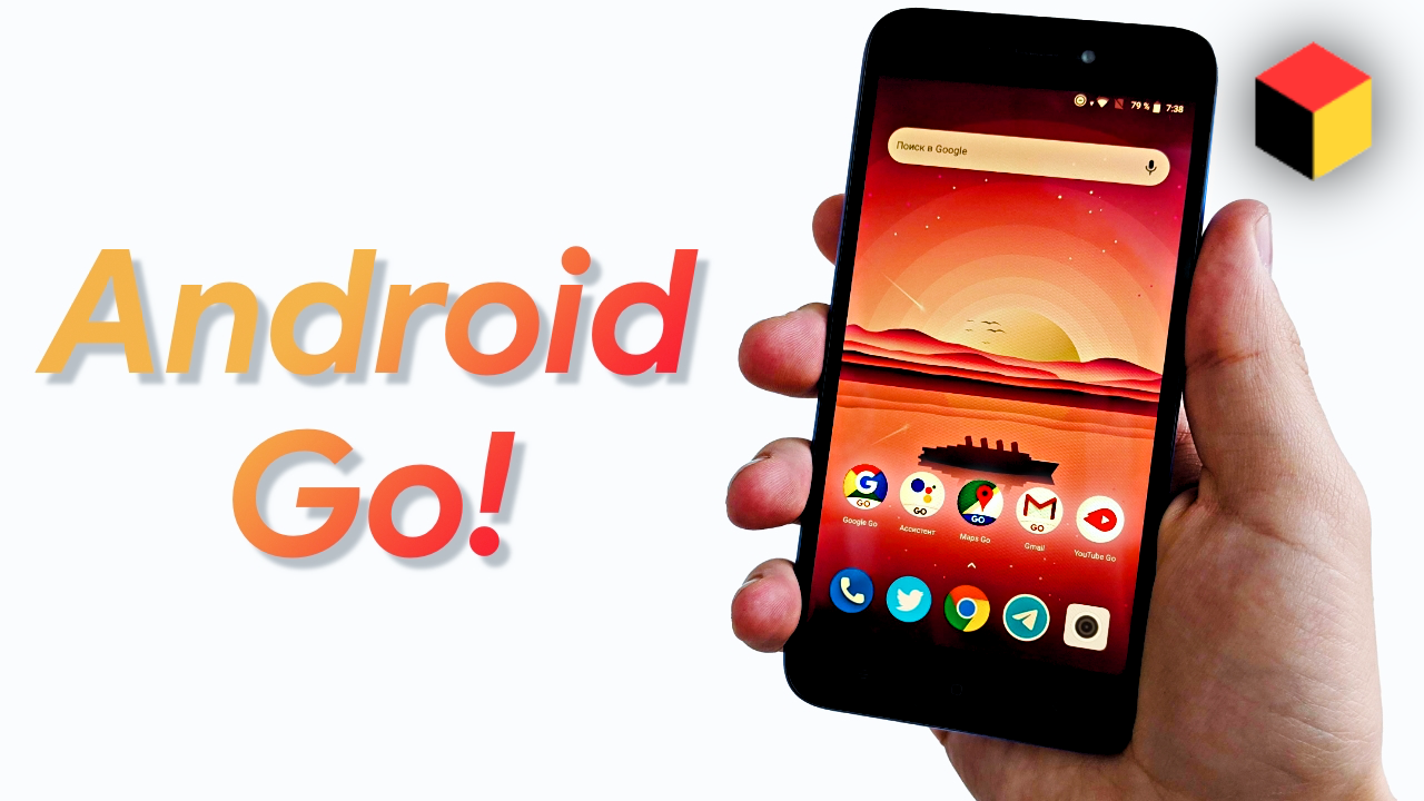 Обзор Android Go Edition – что это такое, как работает и зачем нужно? смотреть онлайн