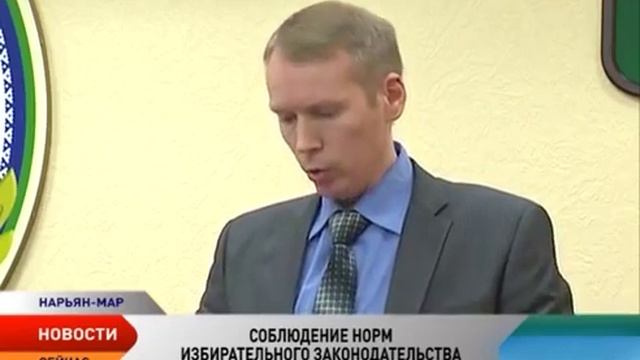 Репортаж ТРК Север о прошедшем в суде Ненецкого автономного округа Круглом столе смотреть онлайн