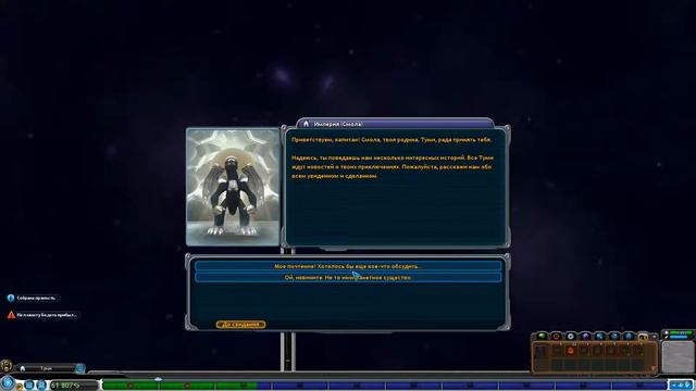 Spore#6 Терраформирование смотреть онлайн