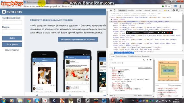 регистрация в Вконтакте смотреть онлайн