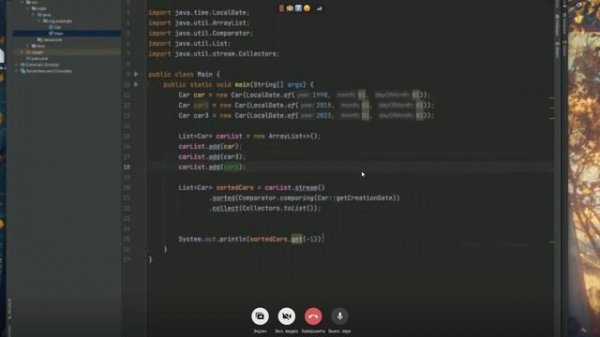 Собеседование на позицию Java junior #3 Ильяс
