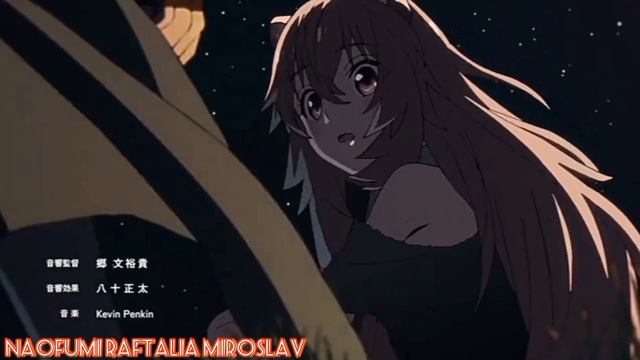 Восхождение героя щита 3. Naofumi Raftalia Miroslav смотреть онлайн