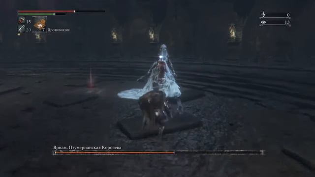 Bloodborne Птумерианская Королева смотреть онлайн