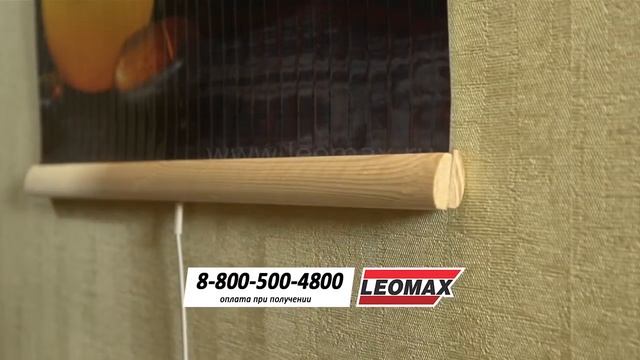 Согревающее панно «Теплый камин», «Тепло природы», «Котенок». Обогреватель-картина. leomax.ru смотреть онлайн