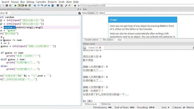 Spyder Python 3 7 2019 06 16 19 53 18 смотреть онлайн