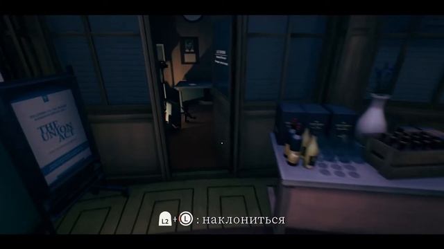 The Occupation ПАРОЛЬ СЕРВЕРНОЙ СИЛУЭТА. ЗДАНИЕ БОУМАН. смотреть онлайн