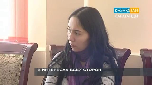 В Караганде презентовали республ. проект по работе центра медиации смотреть онлайн