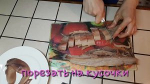 Как почистить селедку быстро и без костей. Как разделать селедку.