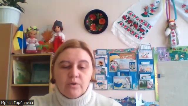 Розвиток мовлення. День рідної мови. смотреть онлайн