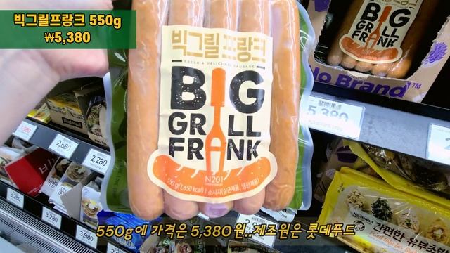 [노브랜드 장보기] #15 노브랜드 추천템 (냉동식품 과자 음료 소스 생활용품 | 쟁여템 추천템)