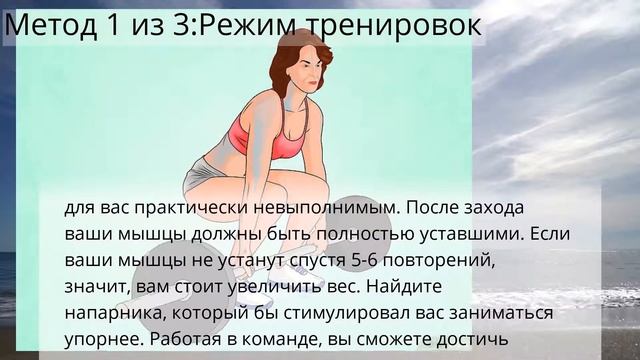 Делаем Вместе