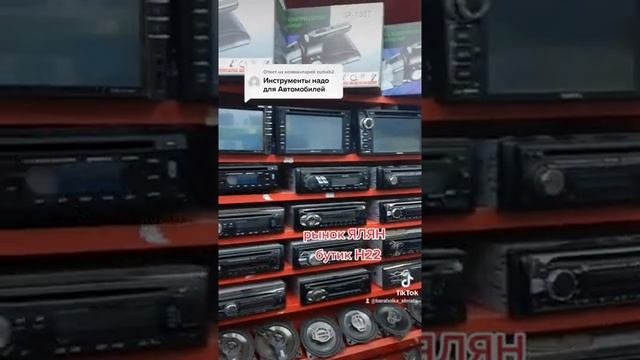 ВИДЕО ОБЗОР ВСЕ ДЛЯ АВТО ИНСТРУМЕН С РЫНКА ЯЛЯН АЛМАТЫ БАРАХОЛКА смотреть онлайн