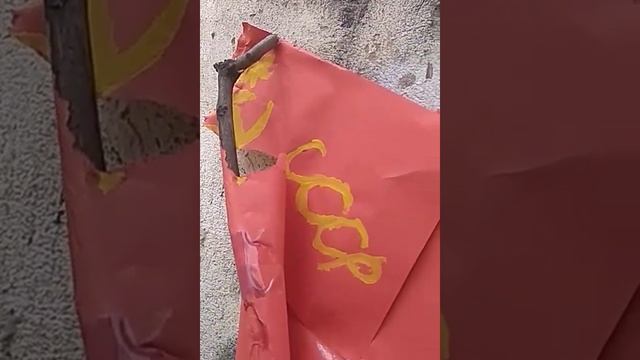 поделка: бумажный флаг СССР смотреть онлайн
