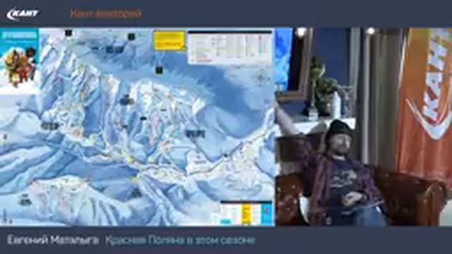 КРАСНАЯ ПОЛЯНА В ЭТОМ СЕЗОНЕ