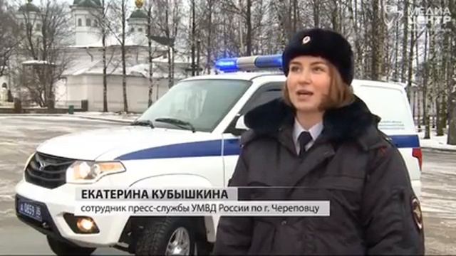Череповецкие полицейские выстроили из служебных автомобилей цифру 2018 смотреть онлайн