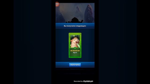 ПРИЗЫВЫ ЗАВЕТА+КРАСНЫЕ+ЯЙЦА В ИМПЕРИИ ПАЗЛОВ/Empires & puzzles #empiresandpuzzles смотреть онлайн