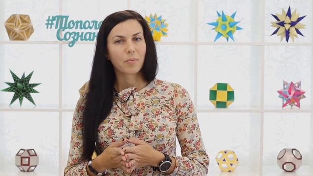 Об Институте развития сознания смотреть онлайн