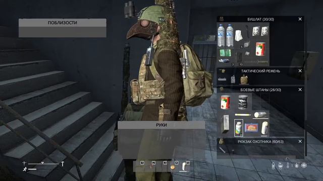 Чуть не потерял двух друзей от одной вражеской пули | DayZ смотреть онлайн