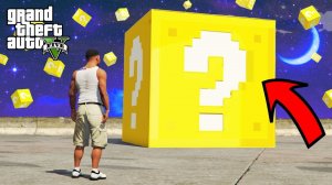 ОТКРЫВАЮ ЛАКИ БЛОКИ ИЗ МАЙНКРАФТА В ГТА 5 МОДЫ! LUCKY BLOCKS ОБЗОР МОДА В GTA 5! ИГРЫ ГТА ВИДЕО MODS