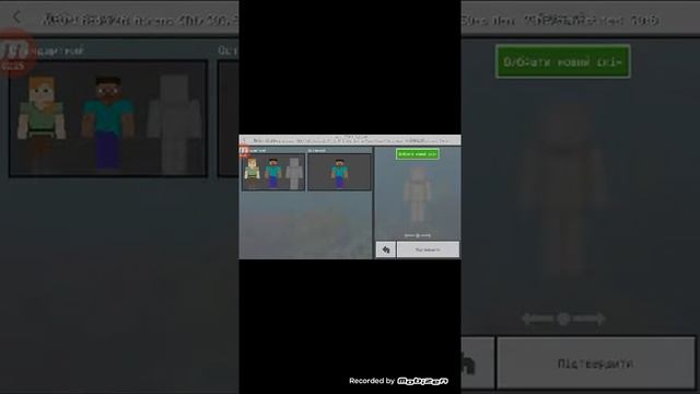 Как удалить проверку лицензии в Майнкрафте. смотреть онлайн