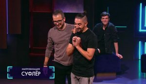 Импровизация: Принцесса разочаровалась в принце