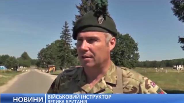 Как проходят учения Rapid Trident смотреть онлайн