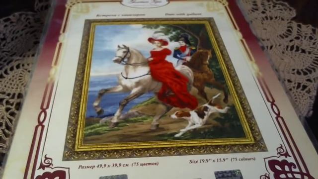 Вышивка. № 139. Покупки 2 смотреть онлайн