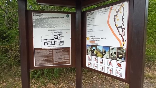 Пещерный город Эски Кермен, Крым смотреть онлайн