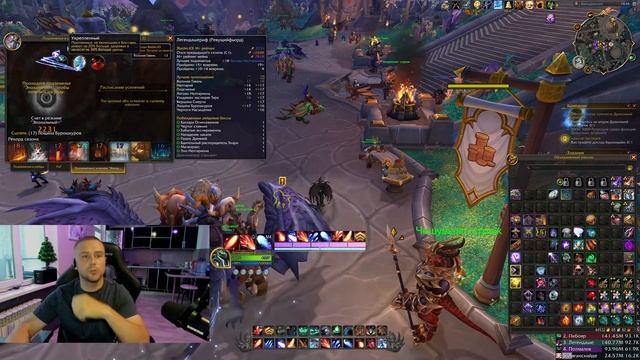 МОНЕТНЫЙ КОРОЛЬ | СУНДУК 447 ILVL DRAGONFLIGHT В 2023 ВЕЛИКОЕ ХРАНИЛИЩЕ | SHERIFF WOW | ШЕРИФ