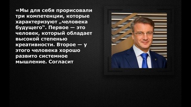 Сокращение численности населения | Цитаты знаменитых людей смотреть онлайн