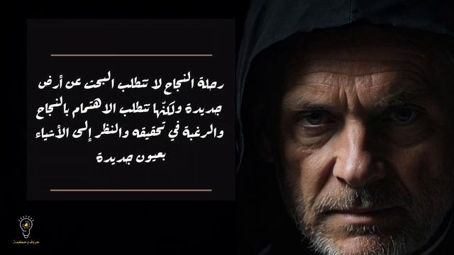 أقوال و دروس عميقة من الحياة يجب أن تعرفها قبل أن يتقدم بك العمر смотреть онлайн