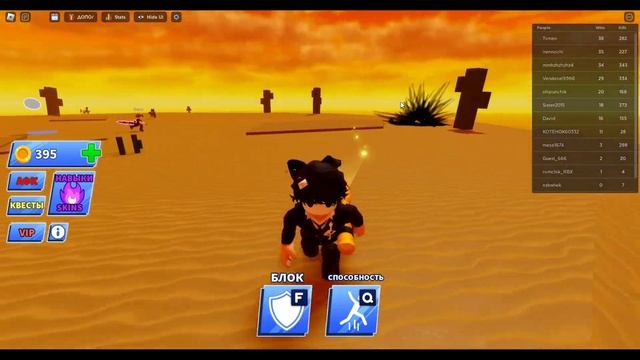 ? ВСЕ РАБОЧИЕ КОДЫ ДЛЯ BLADE BALL! ROBLOX BLADE BALL КОДЫ! смотреть онлайн