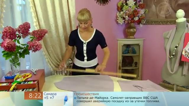 пончо из вельвета смотреть онлайн