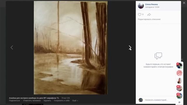 "Зимняя сказка": первый экспресс-разбор смотреть онлайн