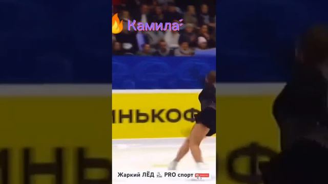 3 самых лучших Российских фигуристок!!!Камила🔥 надеюсь залетит! #анящербакова #камилавалиева #саша смотреть онлайн