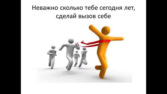 Действуй, несмотря ни на что смотреть онлайн