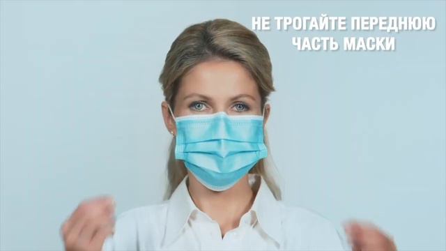 Как правильно носить маски смотреть онлайн